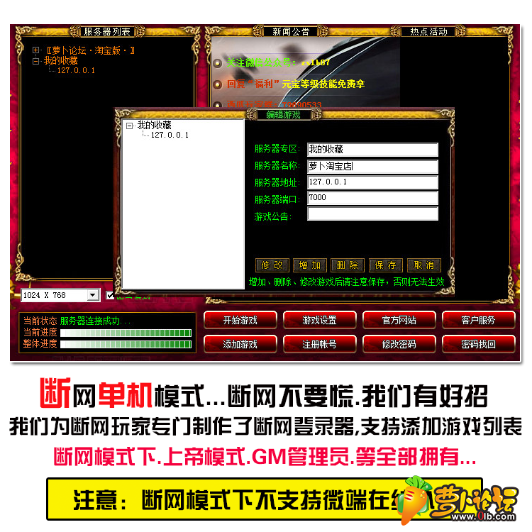 三网模式2.png