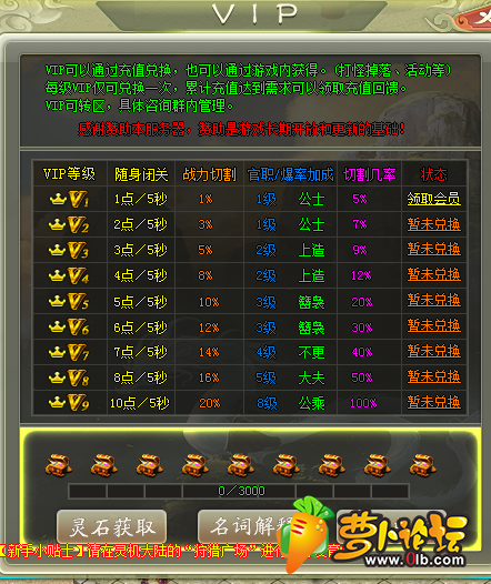 QQ图片20191001194038.png