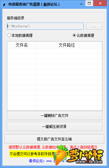 TIM图片20191013164536.png