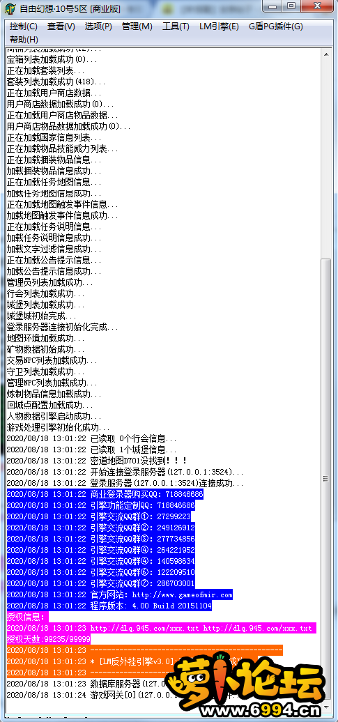 QQ图片20200818130247.png