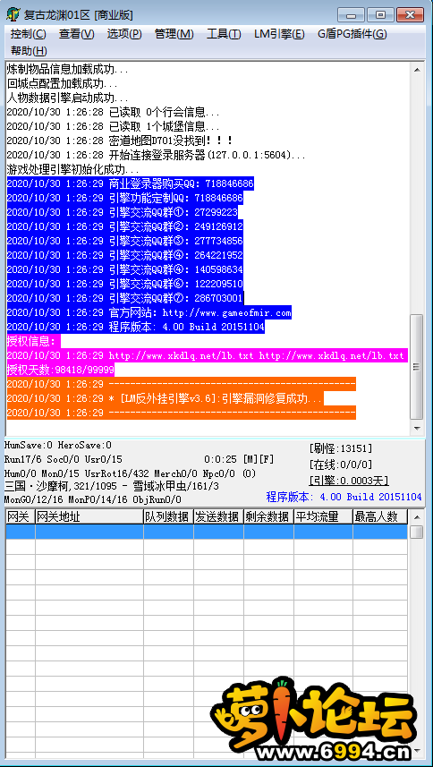 QQ图片20201030012707.png