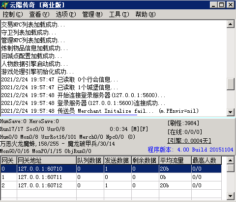 微信图片_20210224224141.png