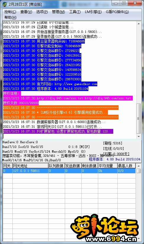 QQ截图20210323160842.jpg