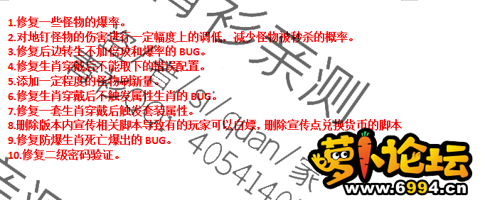 上帝沉默修复.png