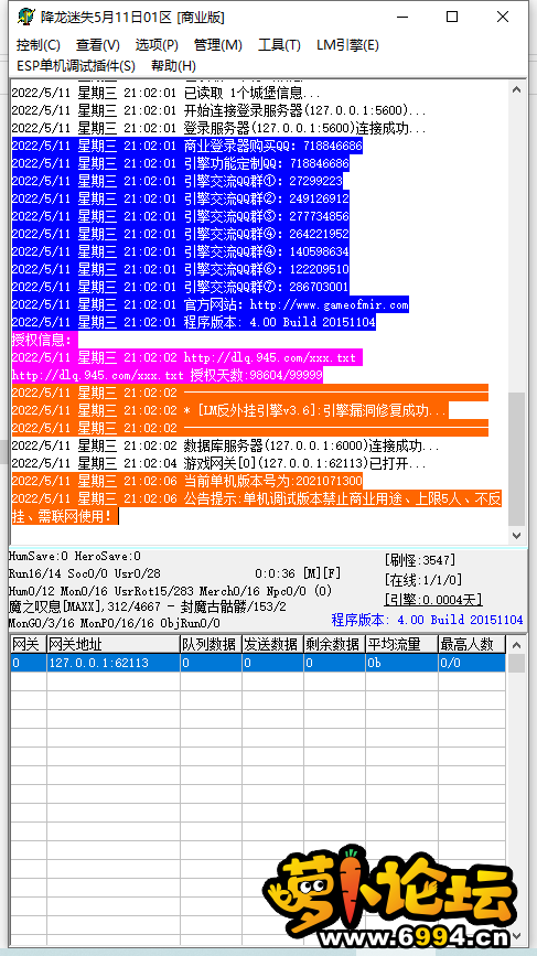 QQ截图20220511210214.png