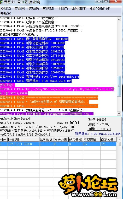 QQ截图20220804051340.jpg