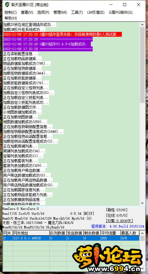 QQ图片20221108172627.png