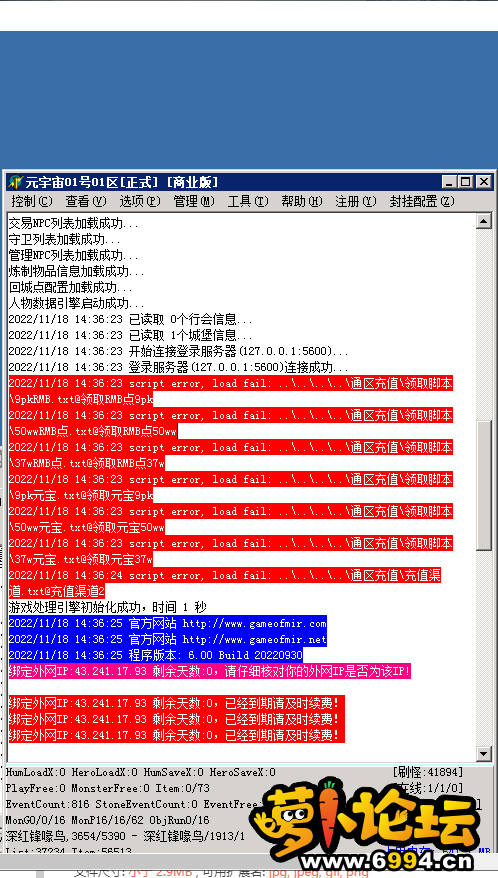 报错这个是同区充值