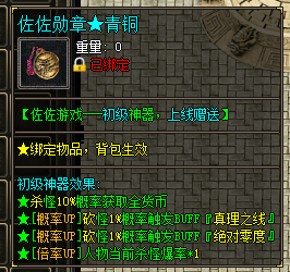 [DEMO]佐佐背包神器.png