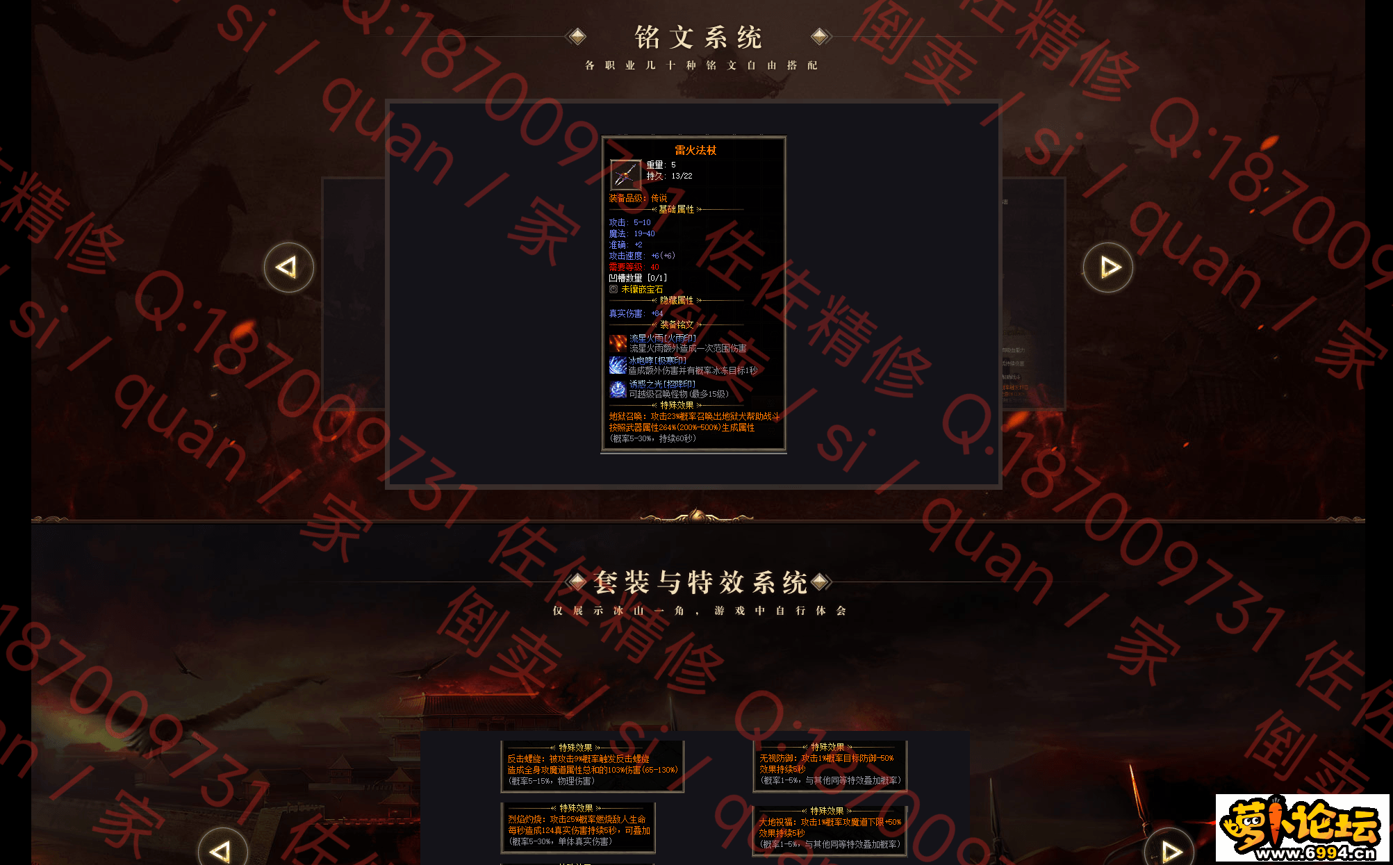 网站2.png