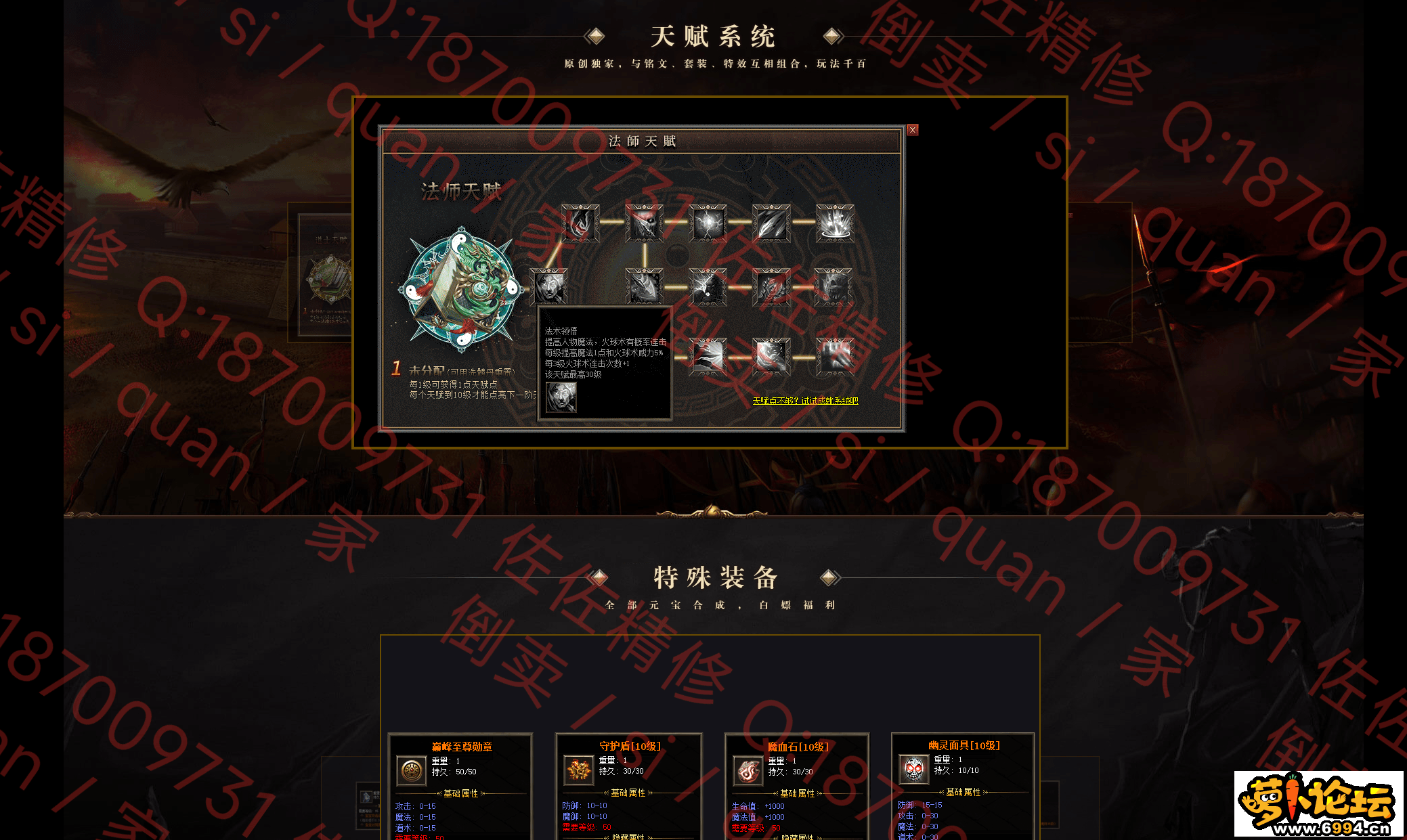 网站3.png