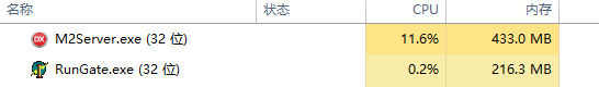 内存占用.png