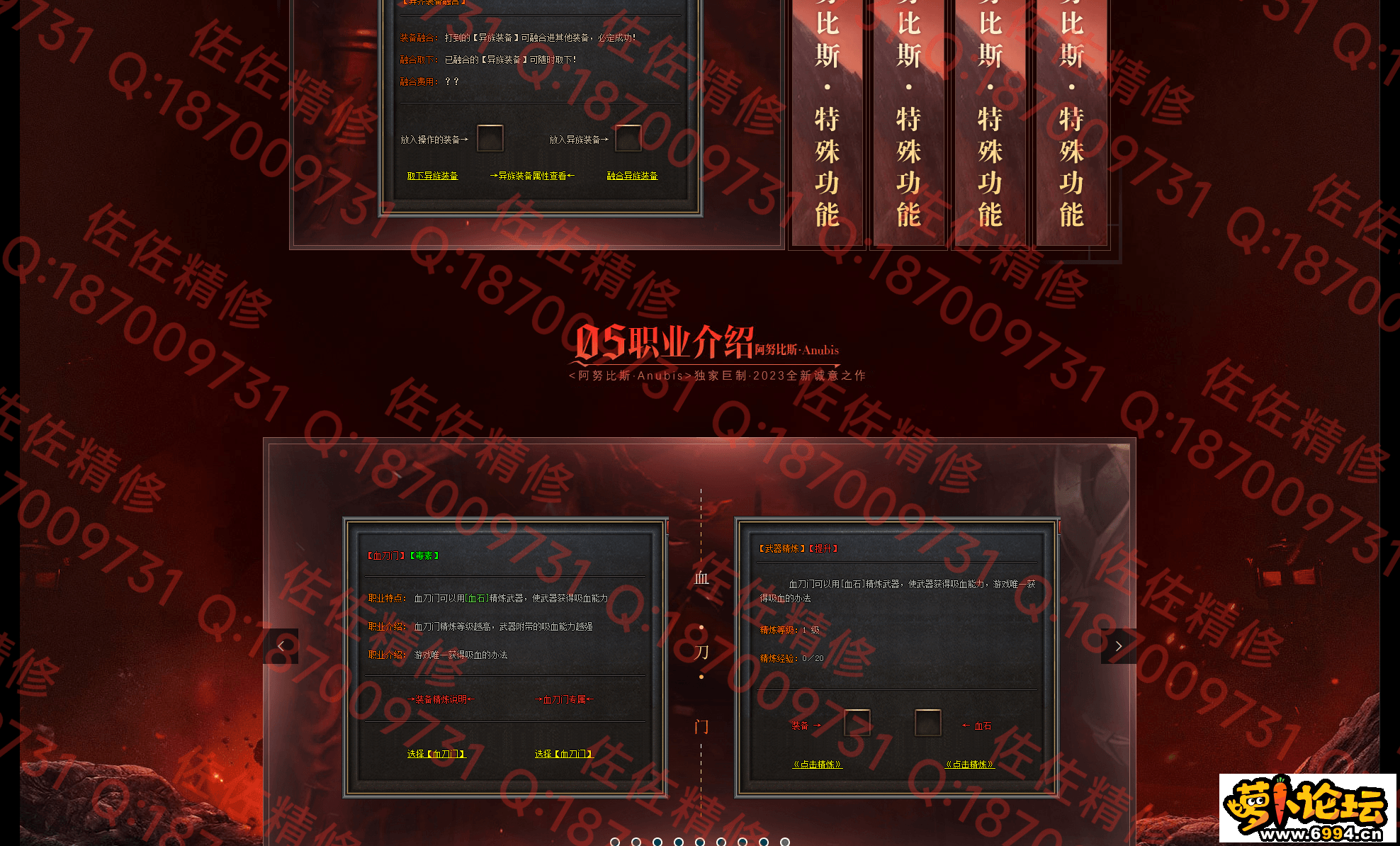 网站3.png