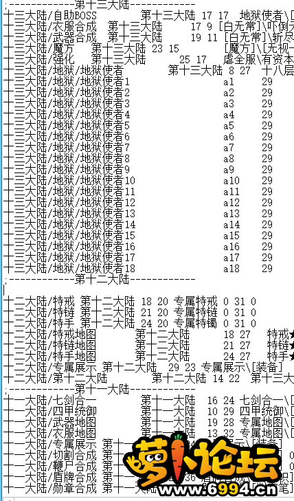 QQ图片20240107183001.png