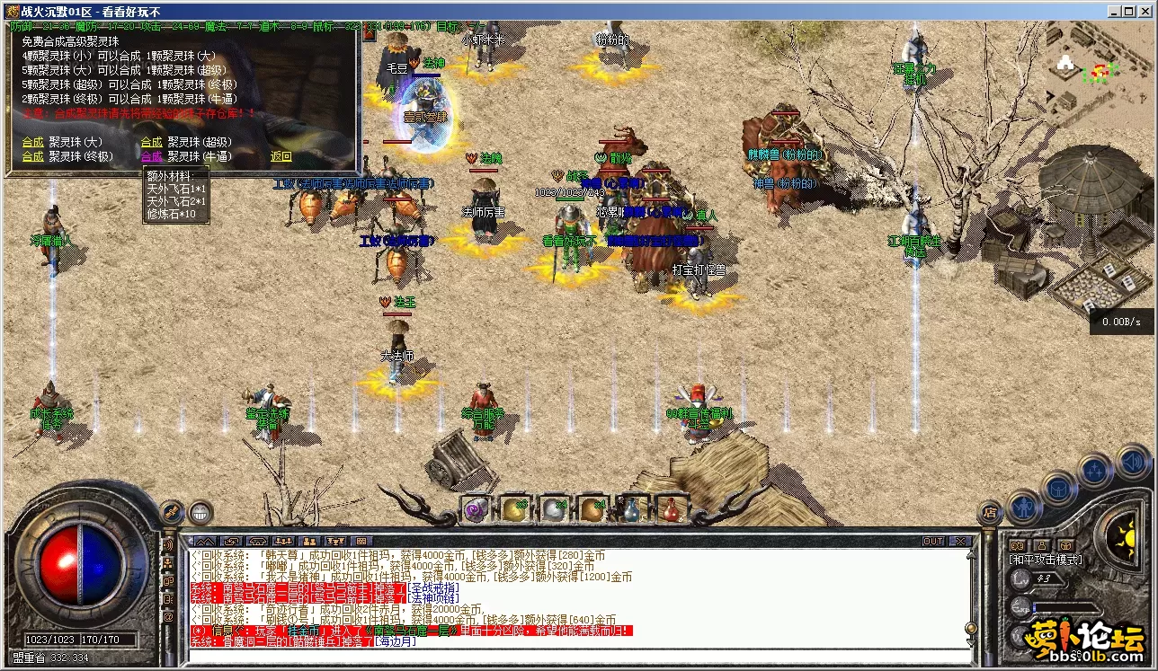 340B054J9Y0E_KF)F9OH1{I.webp