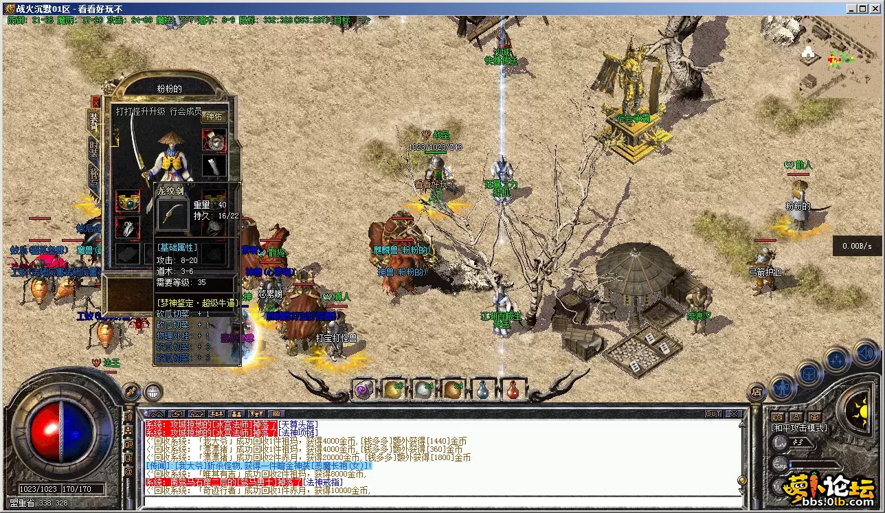 JJ~9ER{S]NYEA1SUKJIMAZ4.webp