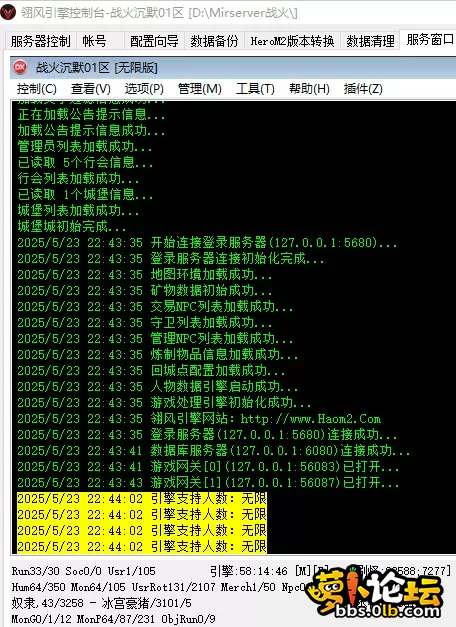 QQ截图20250526085805.webp