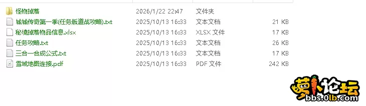 QQ图片20260122235802.webp
