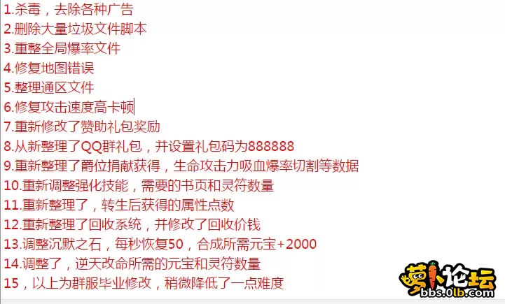 QQ图片20260405132251.webp