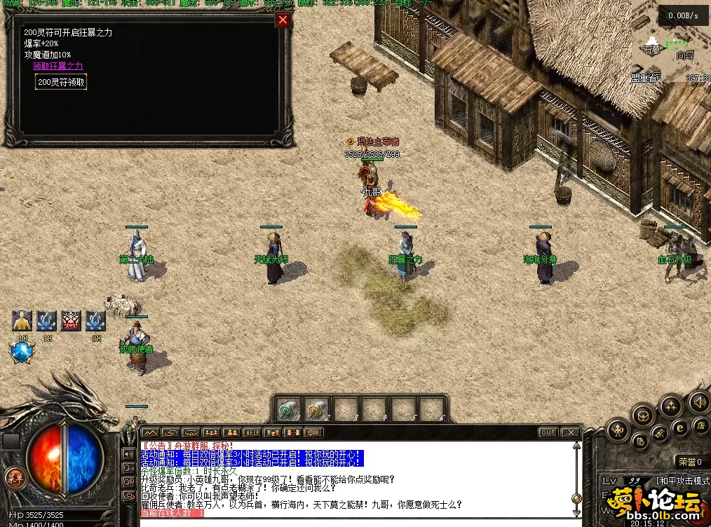 QQ图片20260430201520.webp