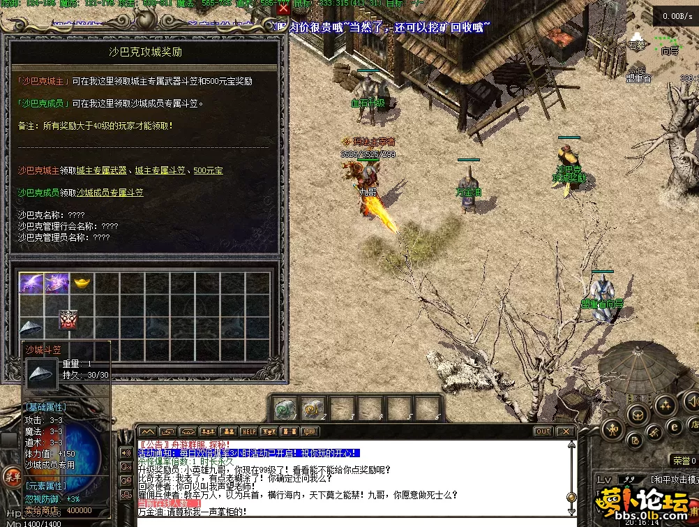 QQ图片20260430201623.webp