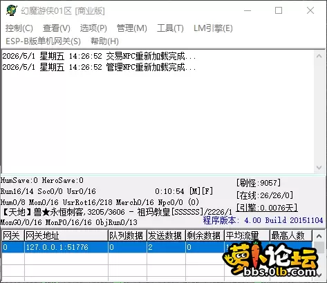 QQ_1777616817321.webp