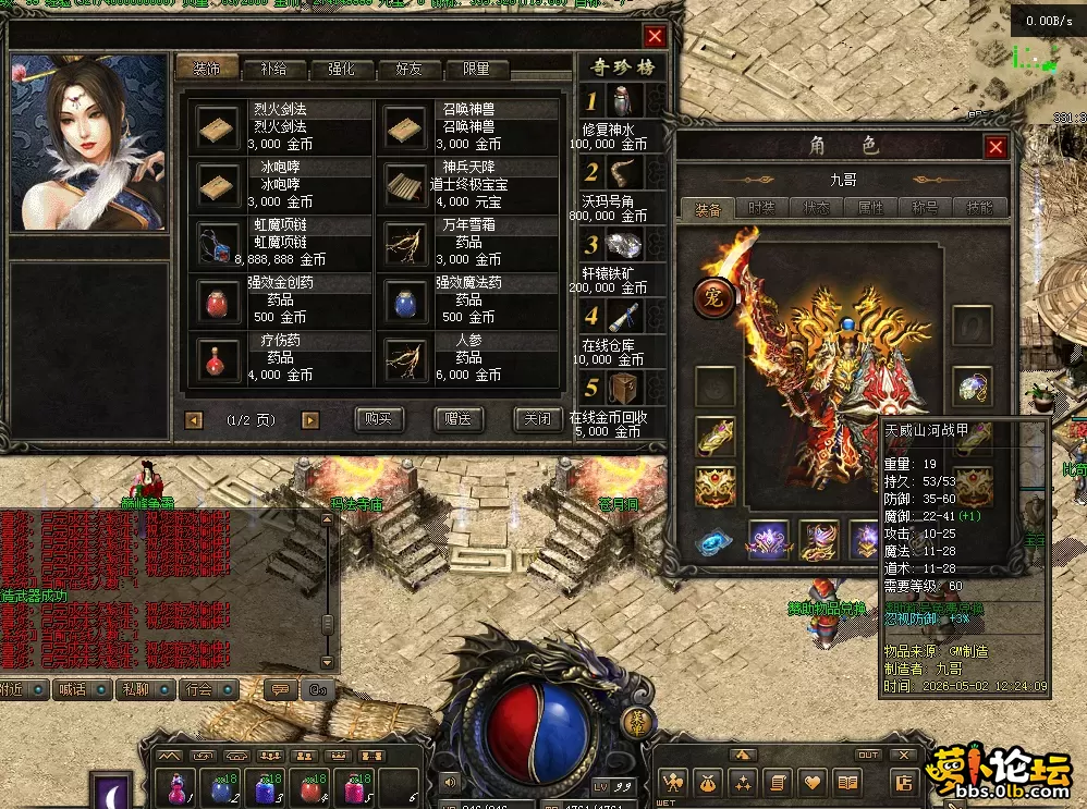 QQ图片20260502124749.webp