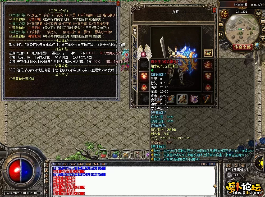 QQ图片20260502194019.webp