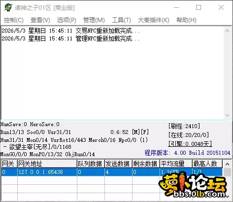 QQ_1777794313081.webp