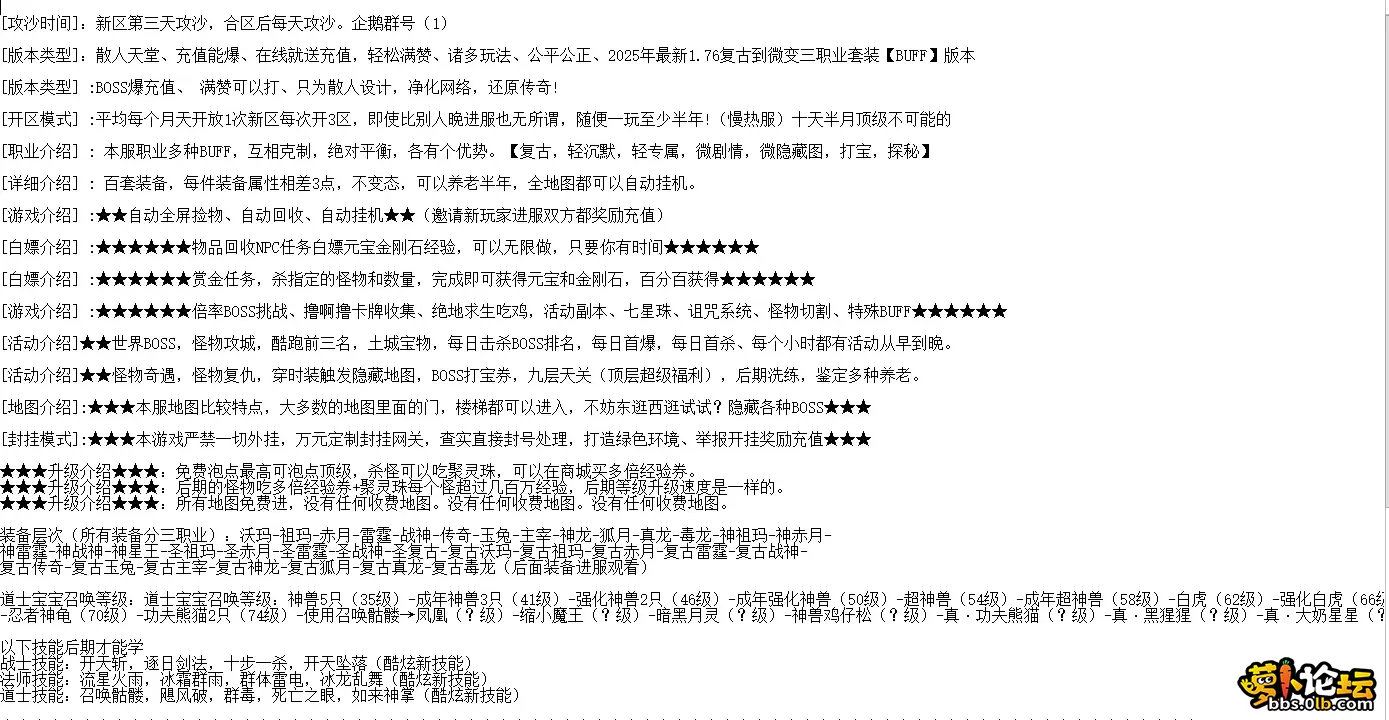 QQ图片20260503182440.webp