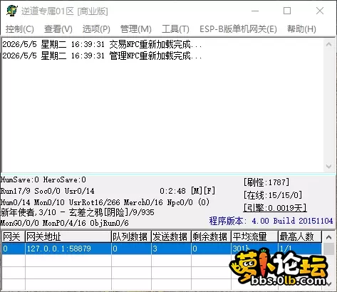 QQ_1777970373070.webp