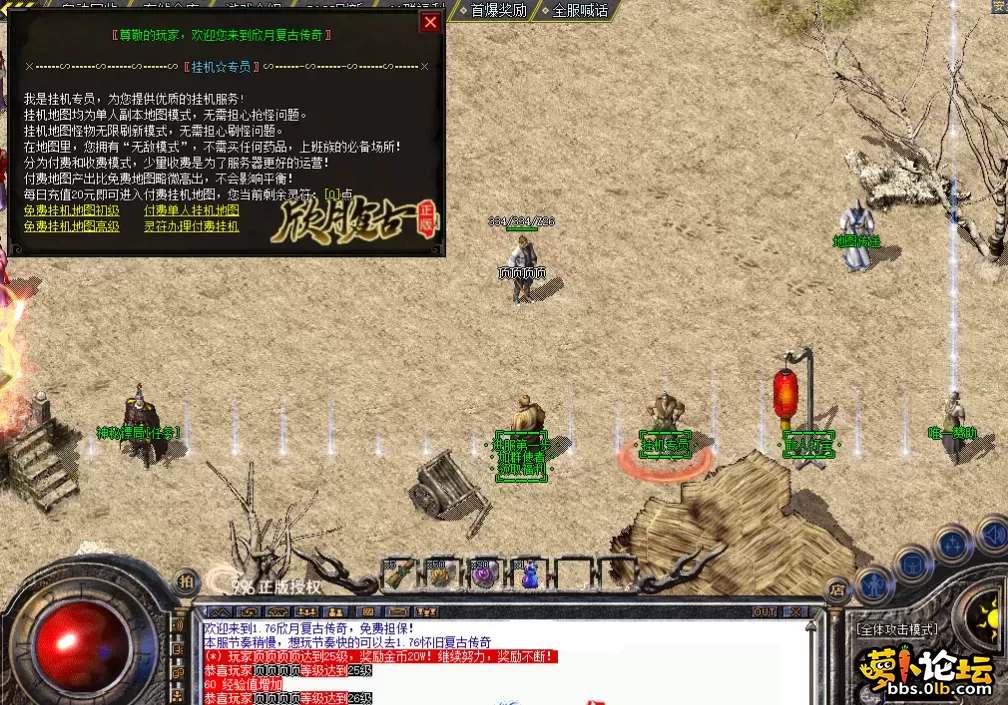 QQ图片20260507213448.webp