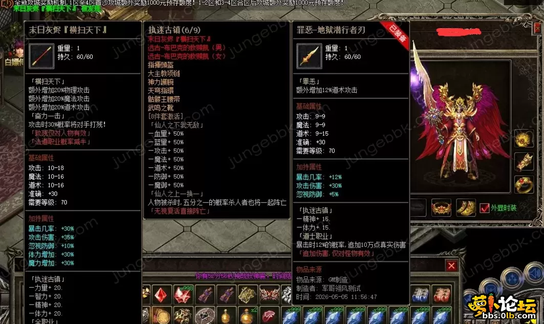 QQ图片20260508120402.webp