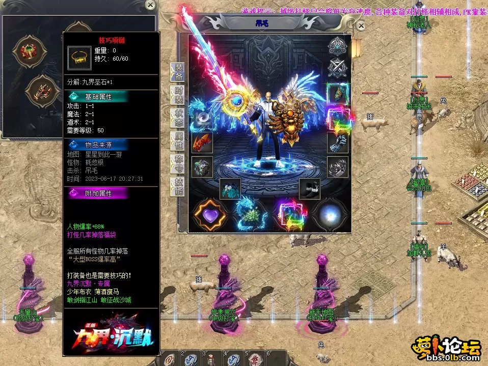QQ图片20260508145546.webp