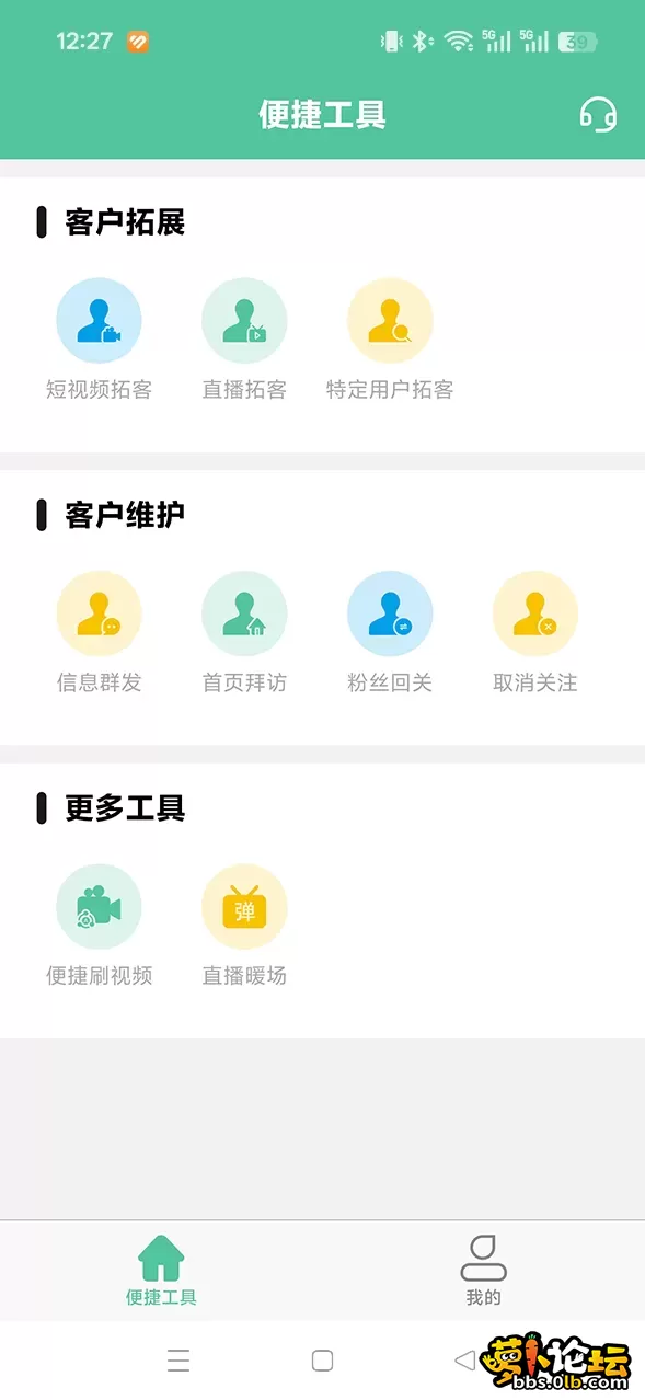 首页.webp