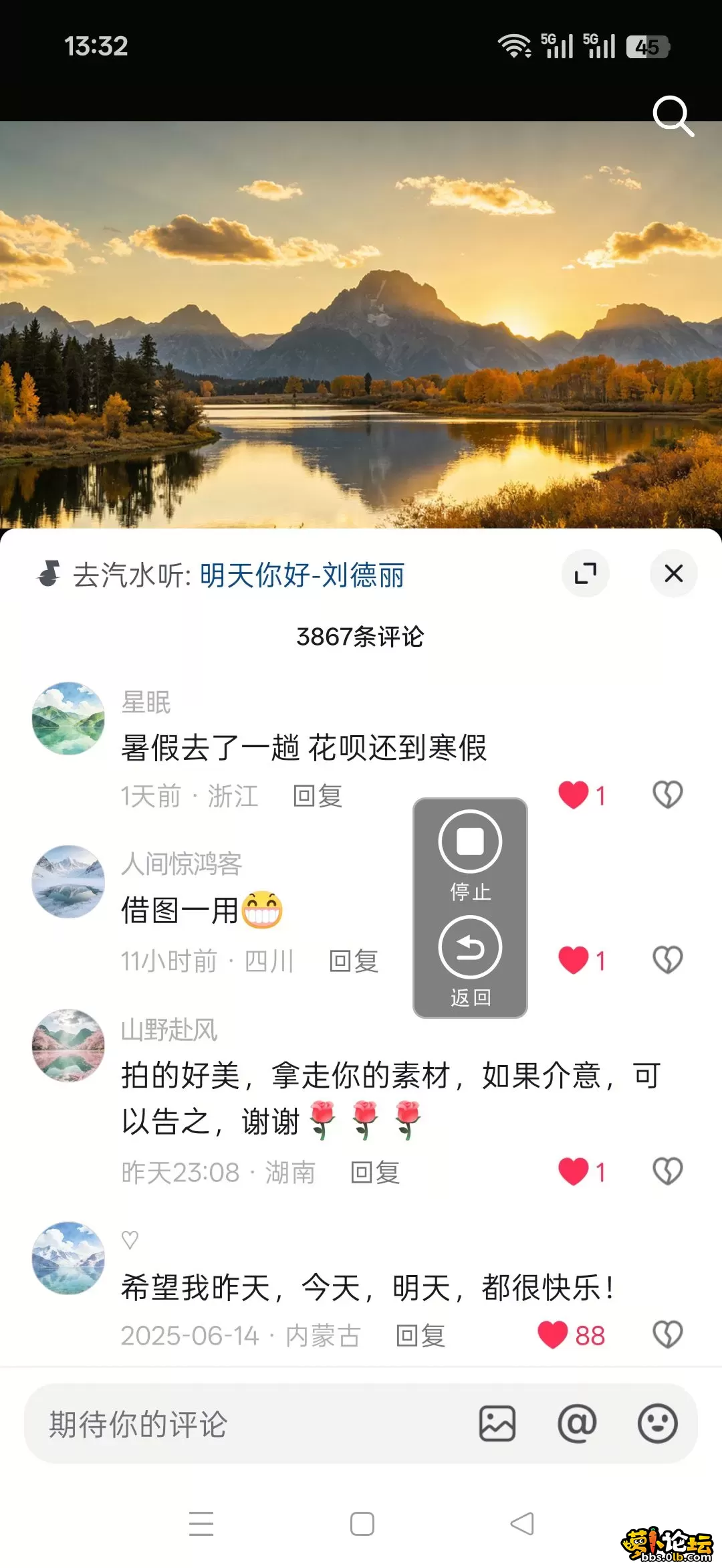 点赞评论.webp