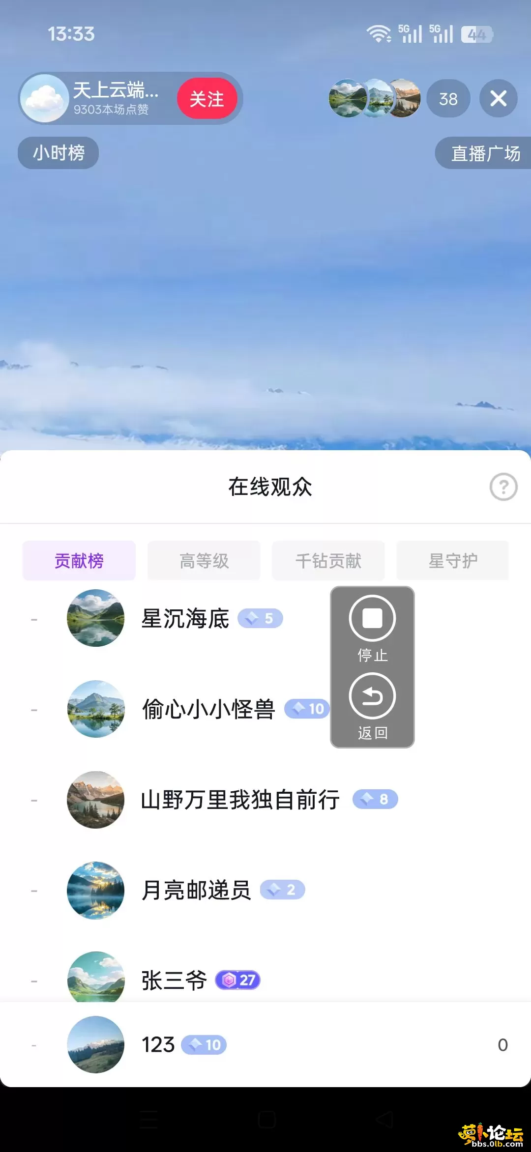 直播拓客.webp