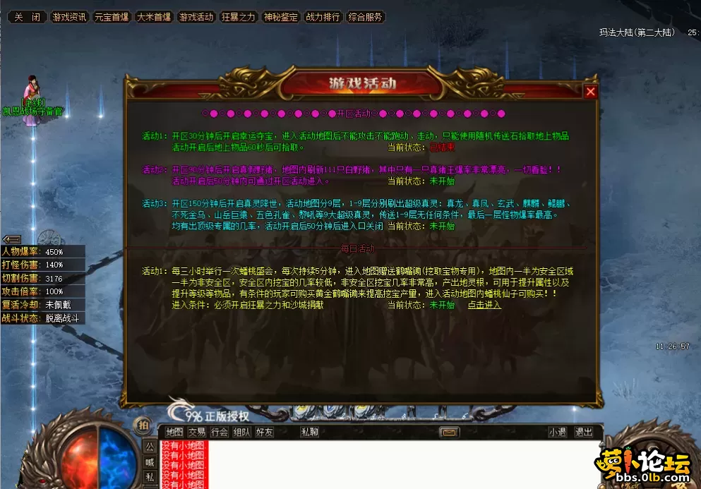 QQ图片20260508220111.webp
