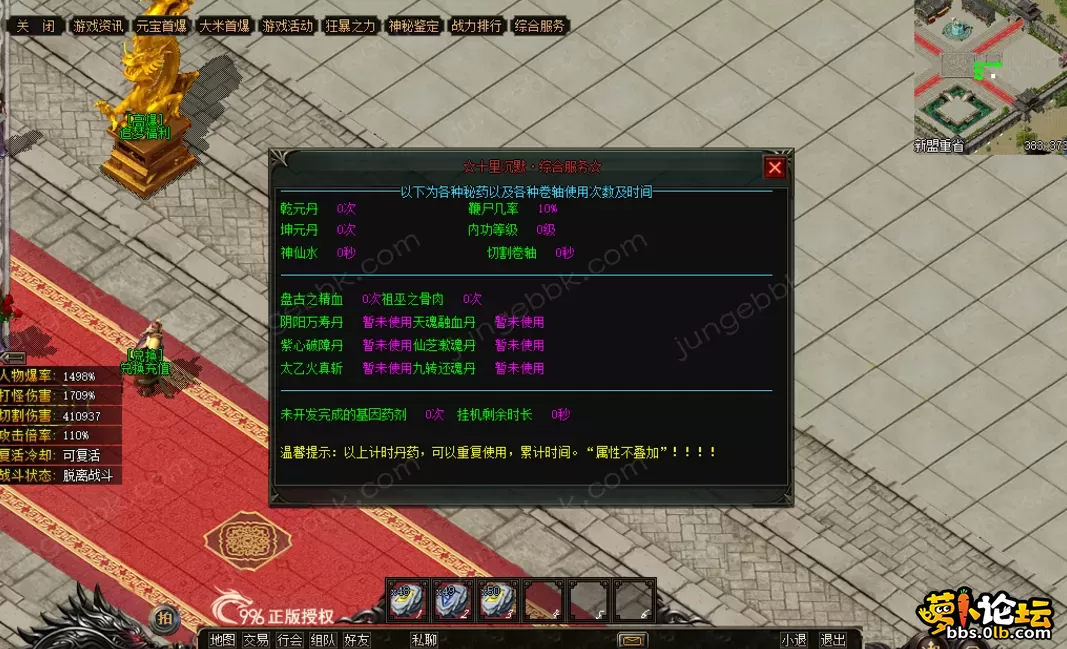 QQ图片20260508220330.webp