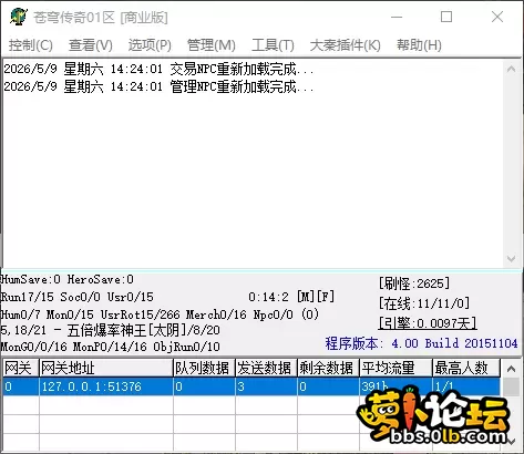 QQ_1778307843822.webp