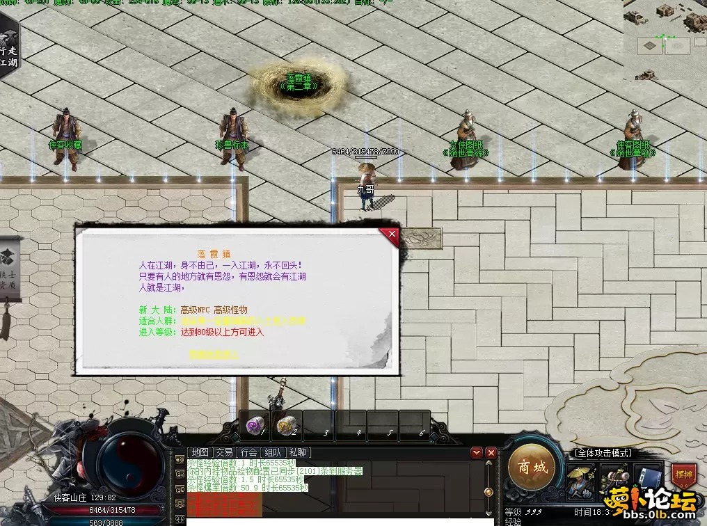 QQ图片20260510183342.webp