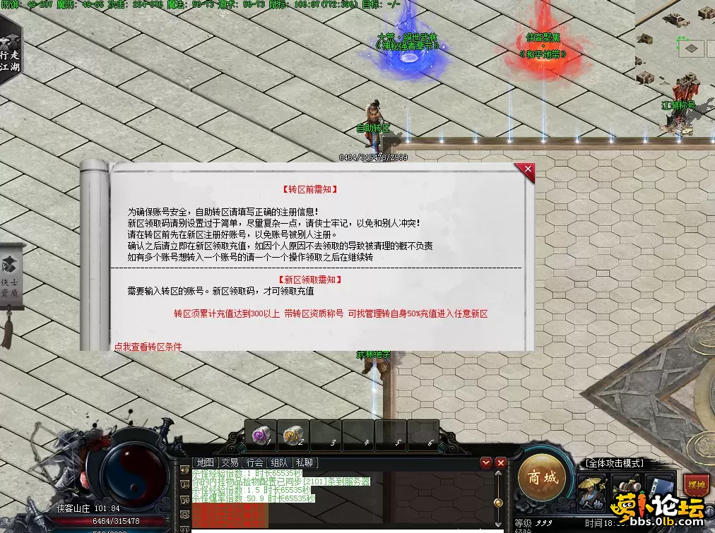 QQ图片20260510183605.webp