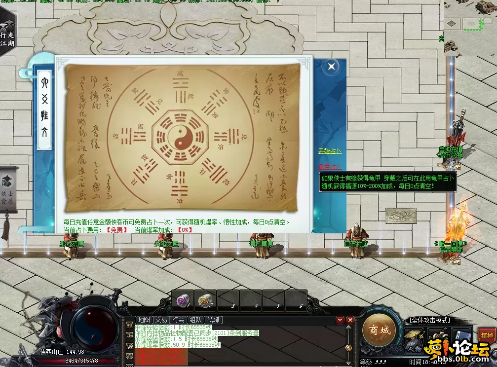 QQ图片20260510184022.webp