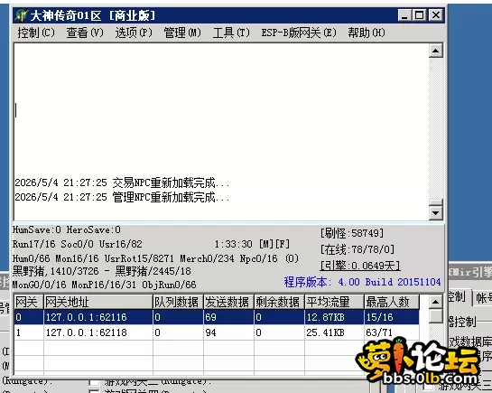 QQ图片20260504212749.webp