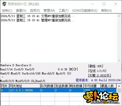 QQ_1778656543056.webp