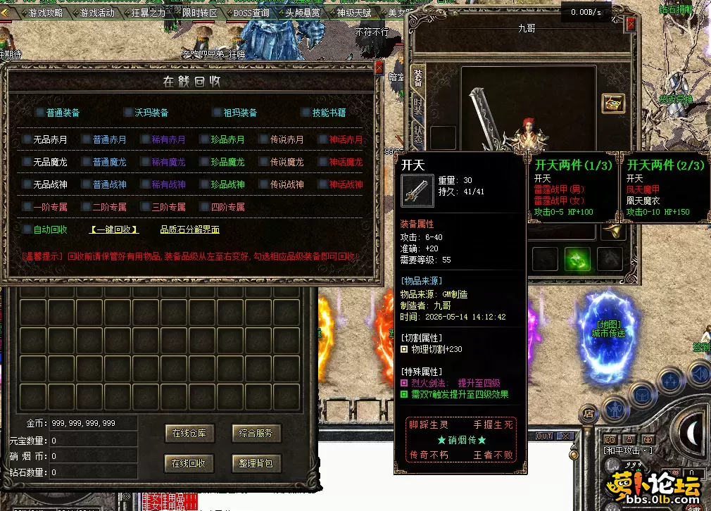 QQ图片20260514142039.webp