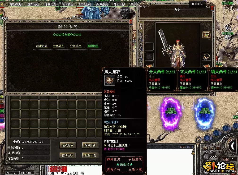 QQ图片20260514142101.webp