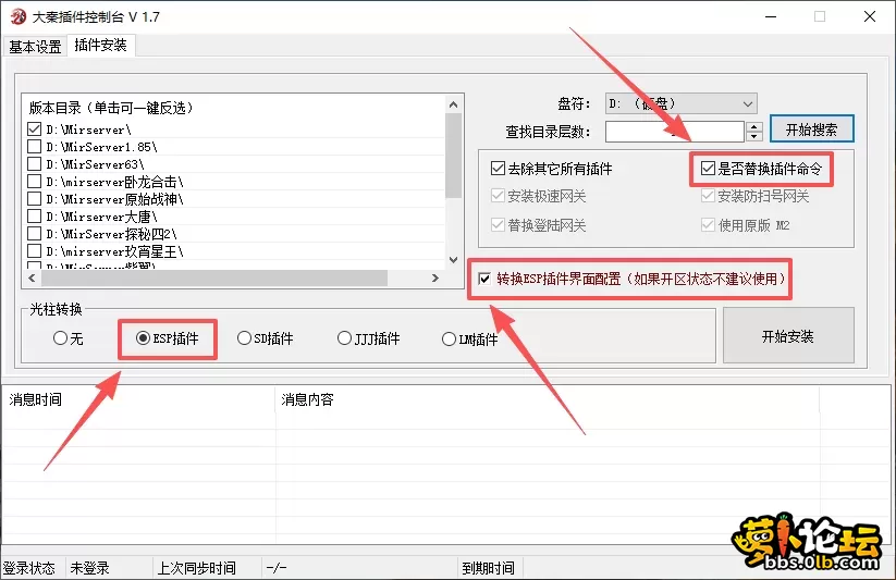 ESP一键转DQ.webp