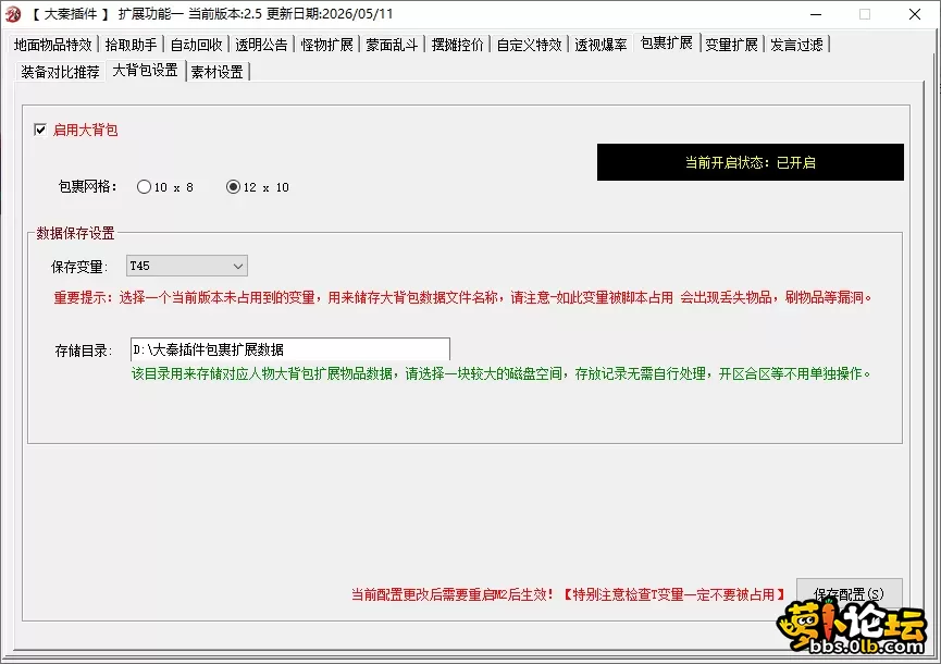 微信图片_2026-05-14_175124_021.webp
