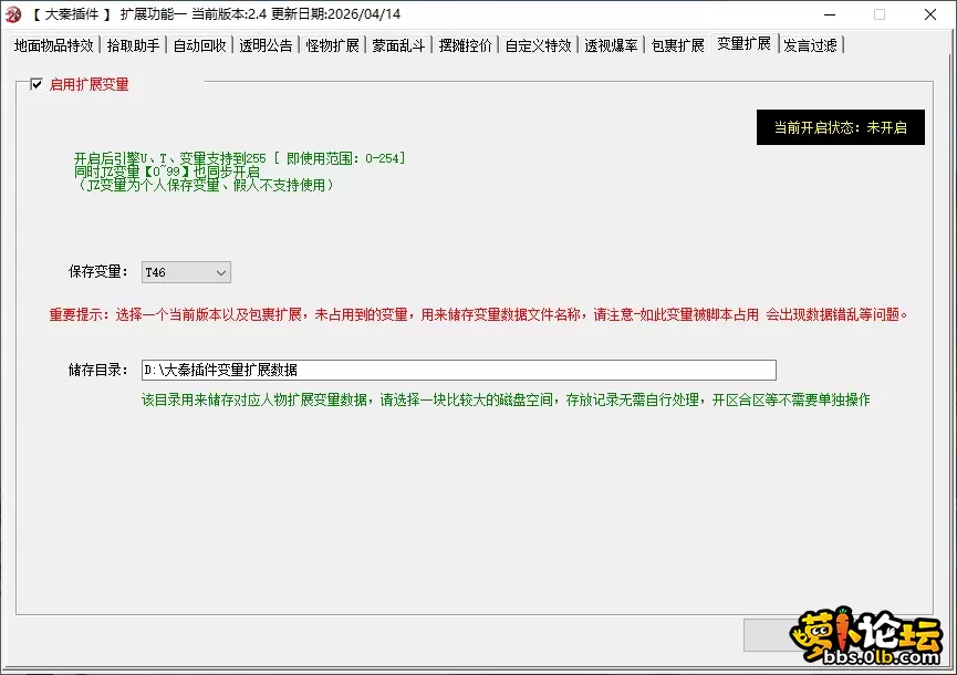 1.11变量扩展.webp